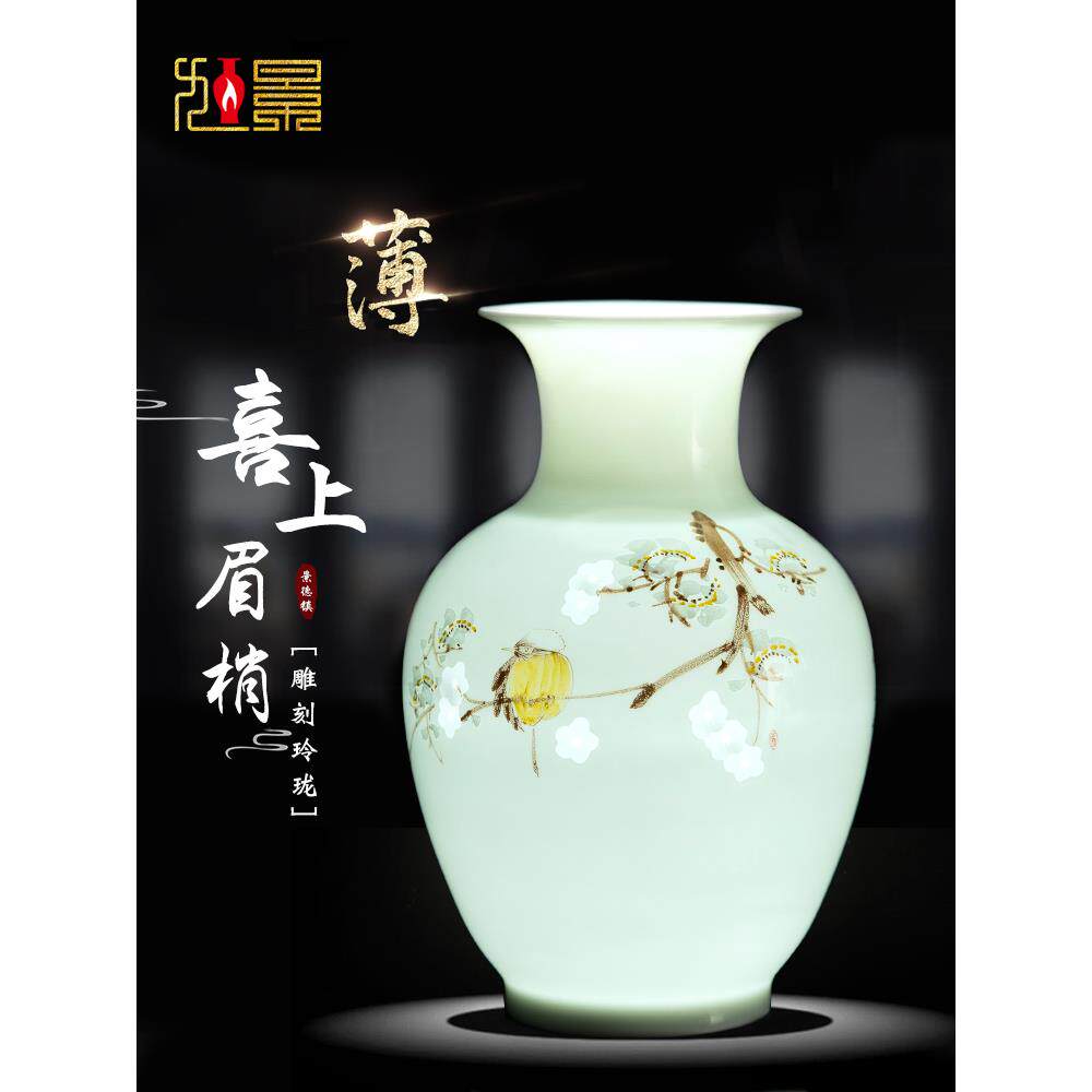 景德镇陶瓷花瓶新中式古典薄胎手绘插花瓷瓶客厅玄关瓷器摆件礼盒