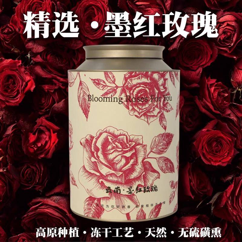 墨红玫瑰云南花茶冻干大朵正品罐装礼盒官方经营店玫瑰花茶头茬