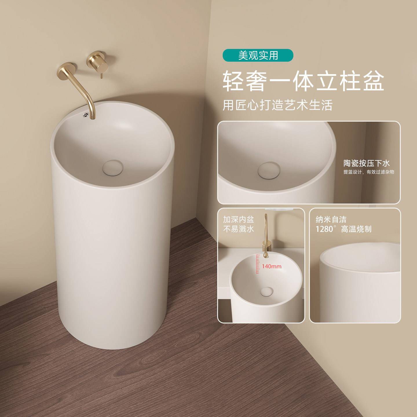 中古奶油风圆形立柱盆陶瓷落地式一体洗手台酒店家用小户型洗脸池