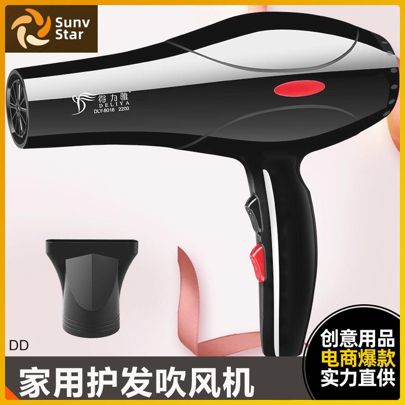吹风机家用理发店发廊大小功率宿电吹风