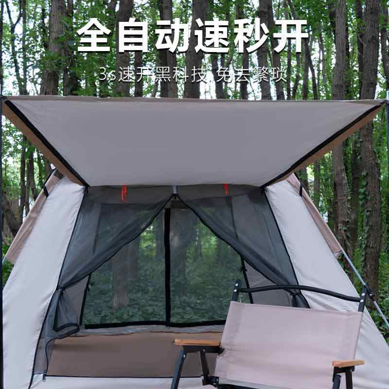 XY加厚休闲帐篷户外网红室外免搭建旅行门厅简易野餐野营露营防晒