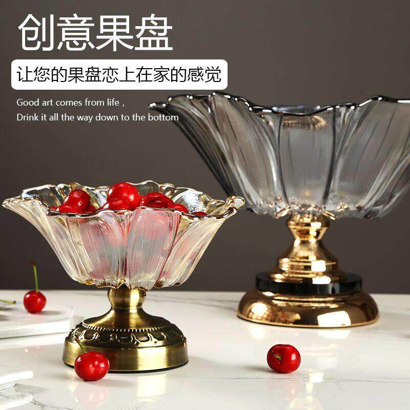 北欧风格家用大号水晶玻璃高脚果盘果斗果碗创意葵花盘干 干果点