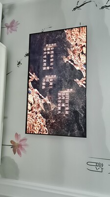 【观行情】荣耀智慧屏OSCA-550A对比东芝55U5850C区别是?对比评测有哪些内幕