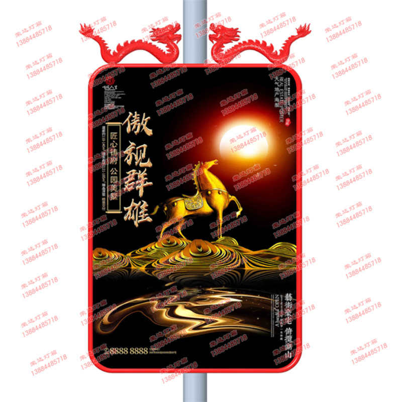 换画方便快捷高档小区灯杆灯箱社区 铝合金穿杆广告牌 路杆广告架