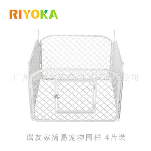 瑞友家简易室内展示小型猫狗宠物折叠隔离围栏栅栏DP9060