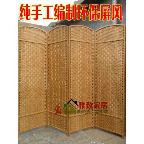yp草编屏风隔断时尚屏风客厅屏风现代简约玄关隔断卧室中式屏风