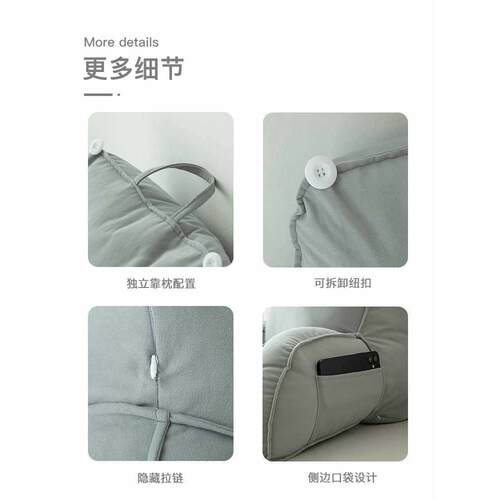 床头包大靠背垫F9679S9J床上靠枕护沙颈靠垫抱枕宿发舍学生简约软