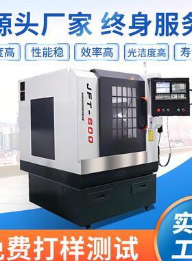 精雕机小型全动cn自c加工中DBE心  机金属模具五轴雕刻 高精密雕