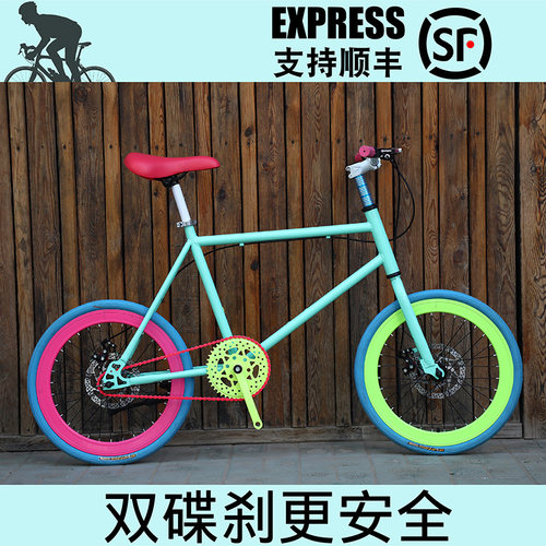 公路自行车实心胎单车活飞双碟刹20寸小轮迷你男女学生车