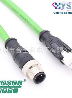 工业以太网M124芯D-code转RJ45预铸成型带屏蔽电线防水接头