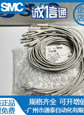SMC磁性开关D-M9BA D-M9NA D-M9PA D-M9BW D-M9NW D-M9PW L感应器