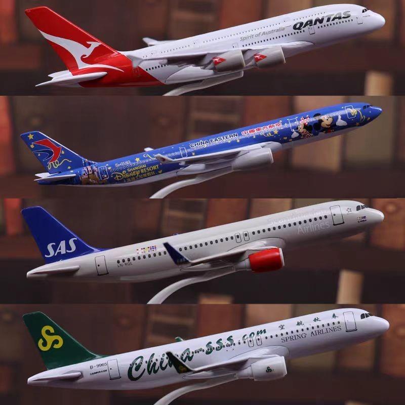 飞机模型合金客机波音747国航空客380南航737海航919拼装航模摆件