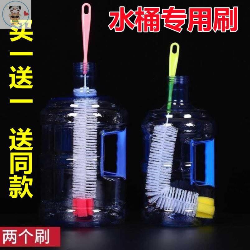 挂烫机水箱清洗刷桶装水毛刷饮水机桶刷子矿泉水桶专用刷子洗桶