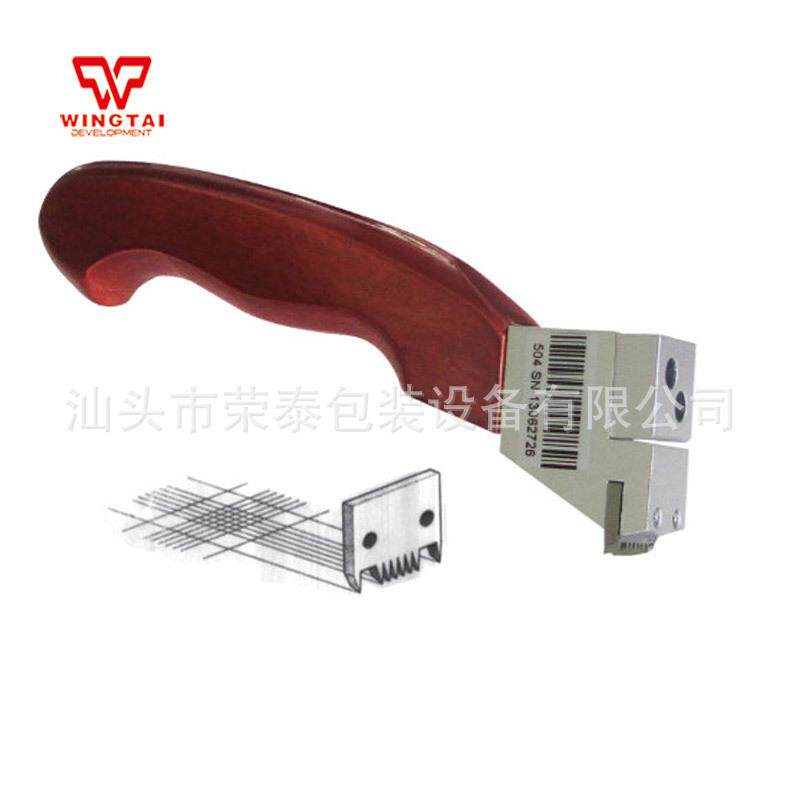 漆膜划格器百格刀单面划格器BGD504单面划格器刀片