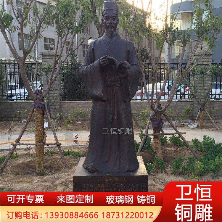 大型铸铜李时珍张仲景华佗扁鹊十大名医校园医馆古代名人物雕塑