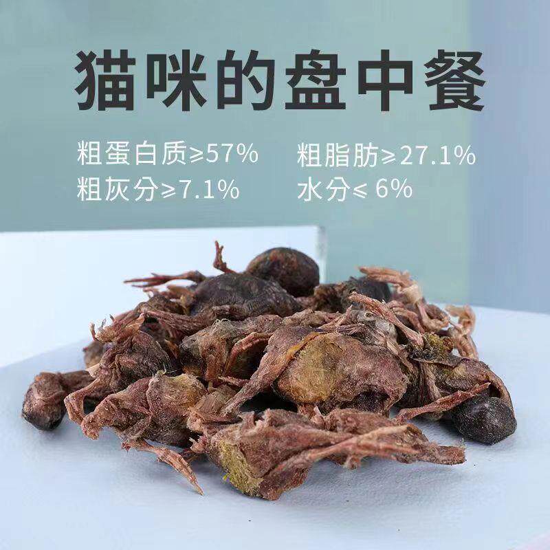 冻干鹌鹑猫咪零食狗零食营养整支宠物大礼包