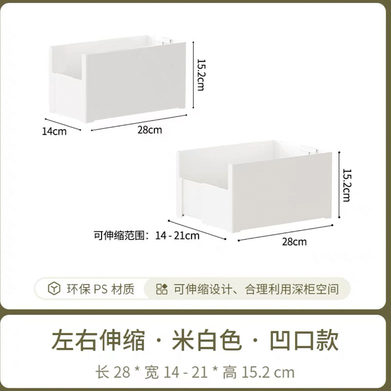 厨房袋装调料收纳盒置物分层架橱柜内整理抽屉分隔储物直角收纳筐