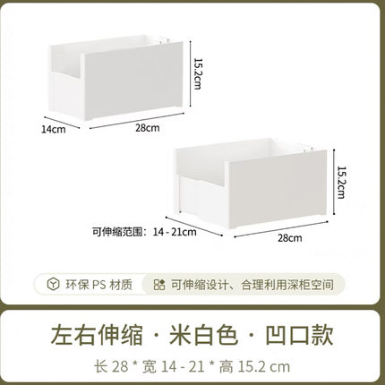 厨房袋装调料收纳盒置物分层架橱柜内整理抽屉分隔储物直角收纳筐