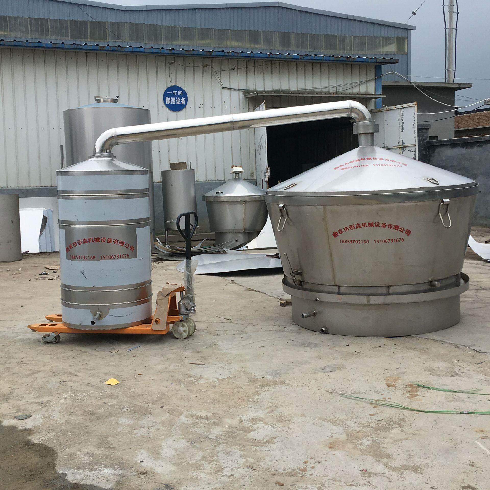 厂家直销04不锈钢粱酒酿酒设备固态液态两用式酿酒锅冷却器