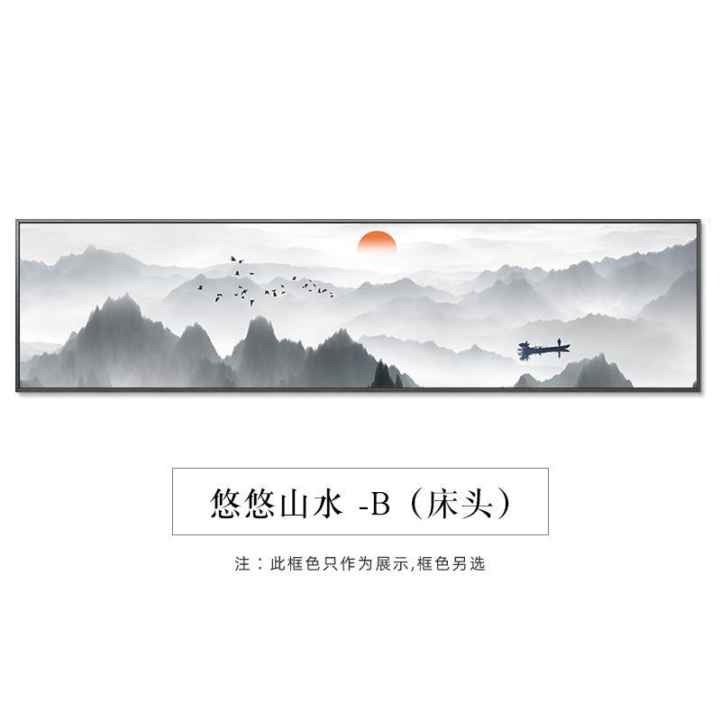 现代简约酒店宾馆客房客厅沙样板间挂画新中式水墨抽象床头装饰