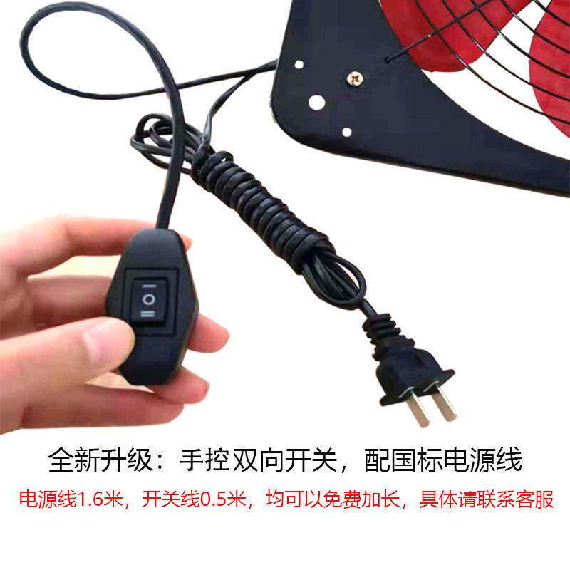 排气扇房排抽风扇12寸家用金属排风窗烟式10寸机工业换厨见描述气