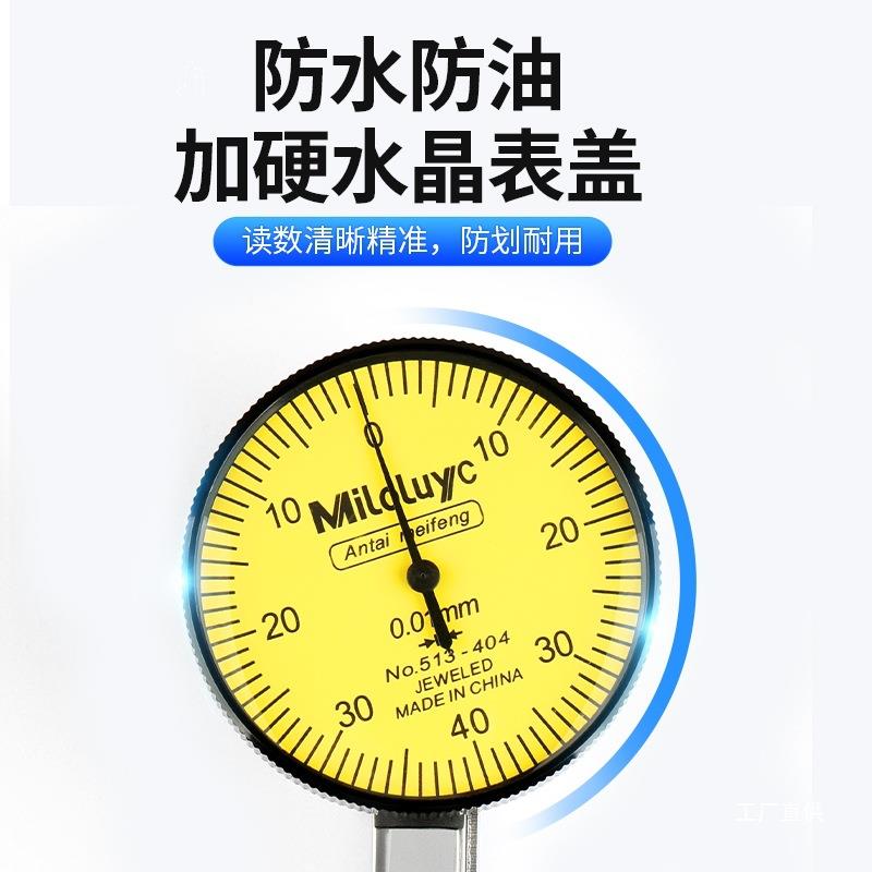 杠杆百防分表百千分表高精度表头震346机械套分表一支架磁座表座