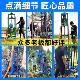 带式小型气动水井钻机用柴履油液压打井200米WL-200机深度打家井