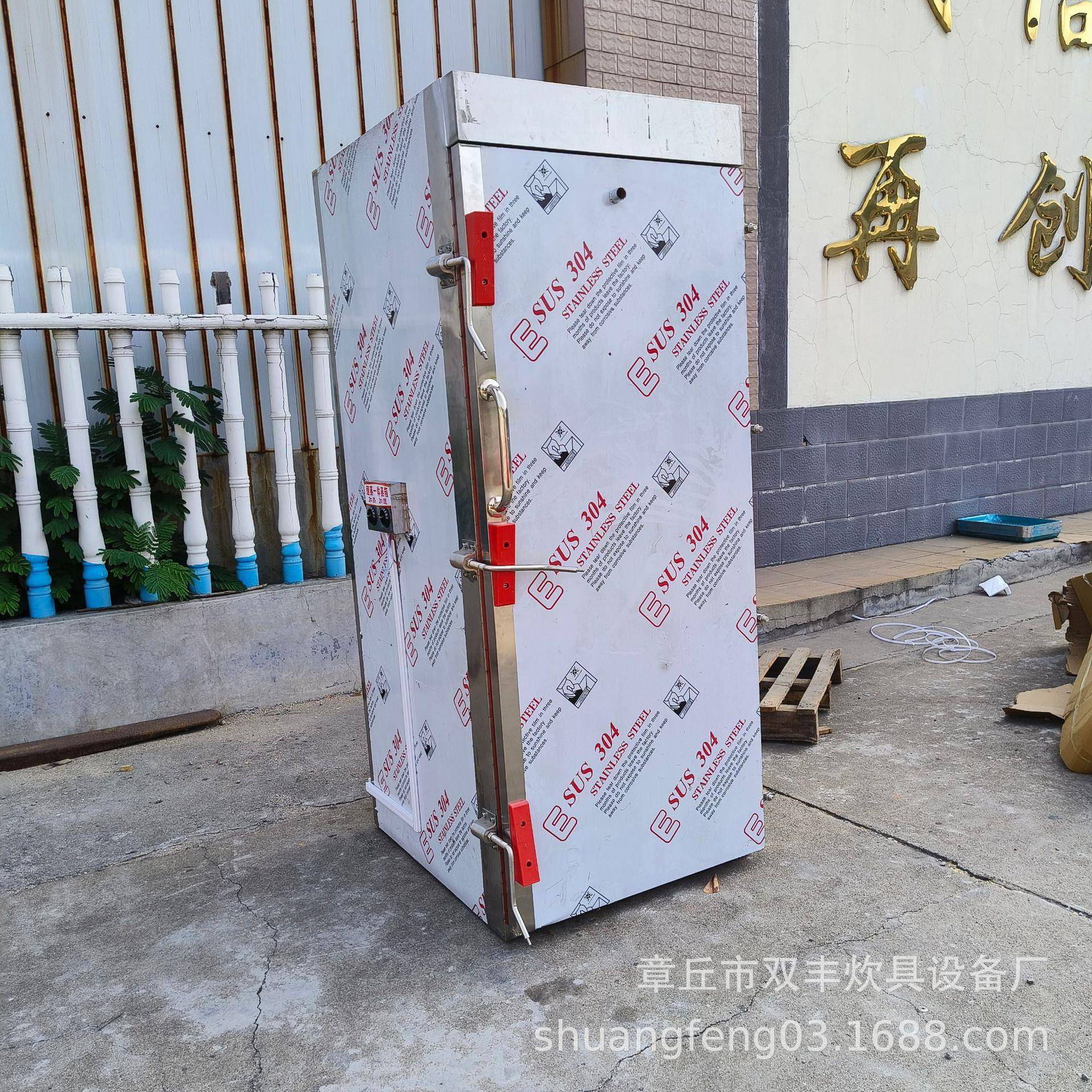 电气两用大型三门蒸房红薯大型蒸房蒸煮设备不锈钢蒸房