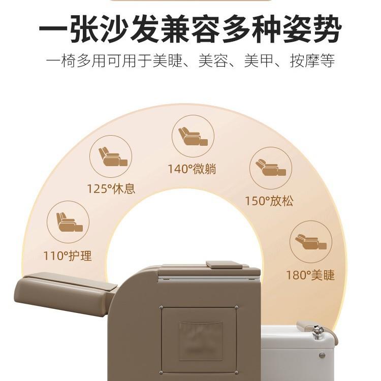 美甲沙发美足椅美睫沙发躺椅足浴洗脚指甲做脚美足美甲店专用椅