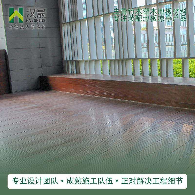 户外工程地板 园林别墅广场景区木制地板承接木结构工程竹木塑木