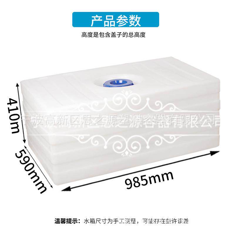 加厚皮卡车载移动200L长方形卧式柴油桶400斤pe塑料蓄水桶水箱
