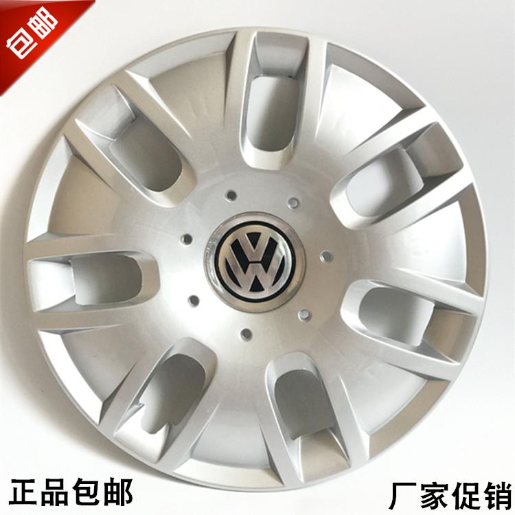 适用包邮大众08款09款polo波罗14寸轮毂盖菠萝轮毂盖铁圈饰盖轮胎