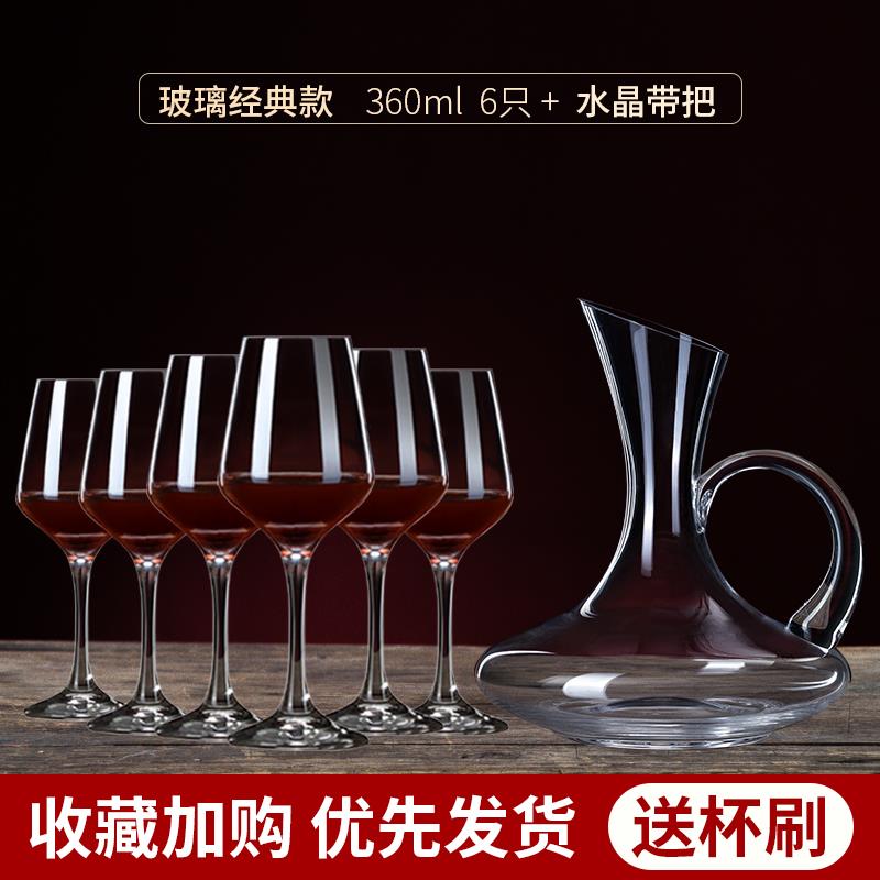 高档红红酒醒网酒器装家用奢创华高档欧式u型水晶意个套性快速醒