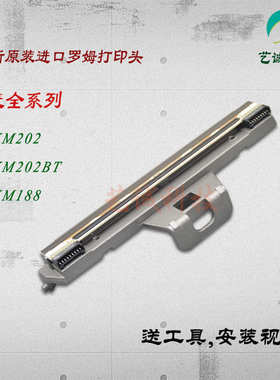021160618008头118热敏KM10打印头20全新11202KM快麦适用其他