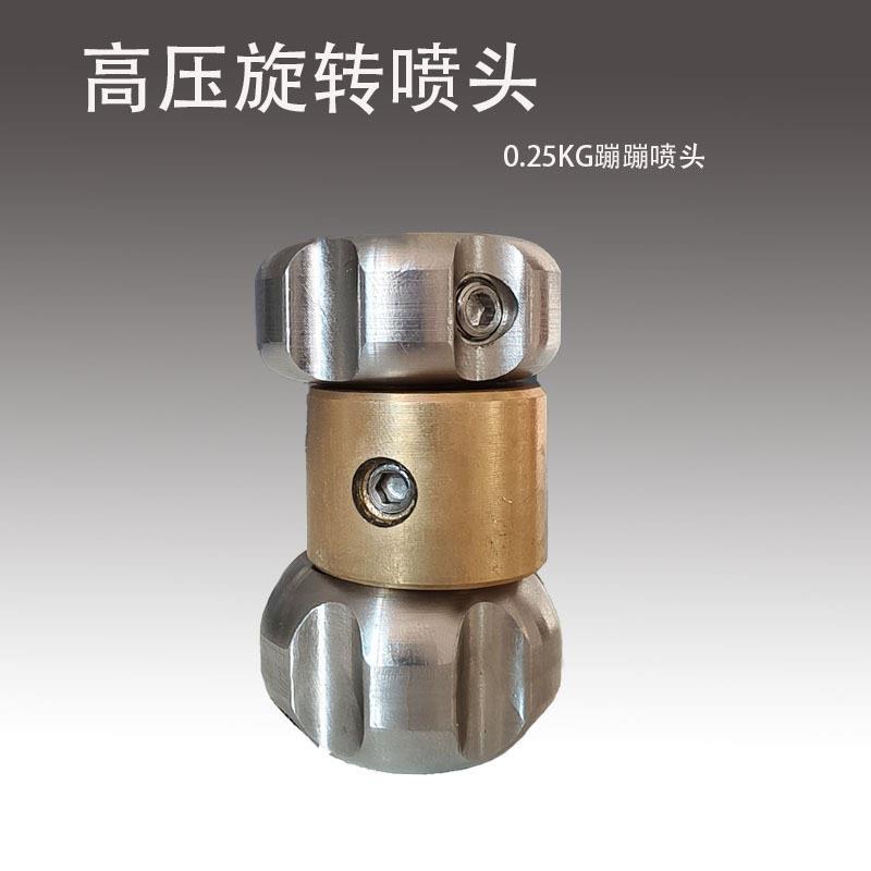 迷你压疏通小蹦蹦跳跳喷头小管道疏通3/8下水管道疏通清理