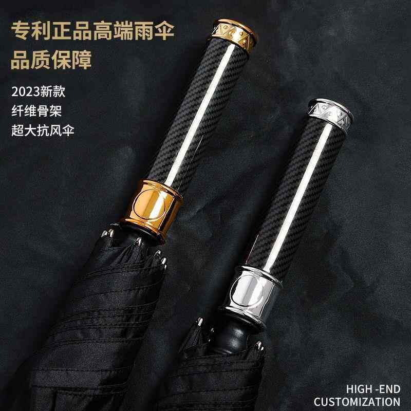 长柄雨伞男士加大号自动加厚加固结实抗风黑色商务定制logo直杆伞
