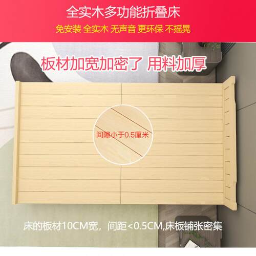 实木可折叠人床出租IRA耐用单床成人简易家用硬板床出租床房儿屋