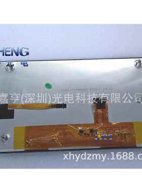 8寸TFT7K1466FPC-A1-ETFT3P3436-S-W-E液晶屏显示屏触摸屏面板