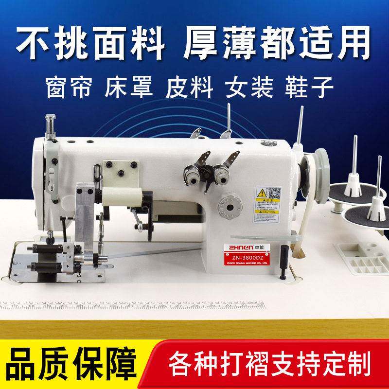 定制各种机型花样打褶服装窗帘用工字褶顺褶打褶机