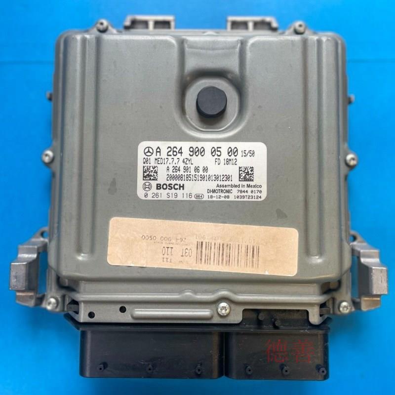 适用奔驰A180 A200 A260 B180 B200 B260等发动机电脑模块 拆车件