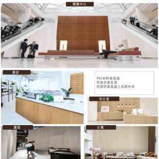 木纹PVC自粘翻膜厨防房橱柜桌面柜子衣柜木纹水自贴纸墙面咨询客