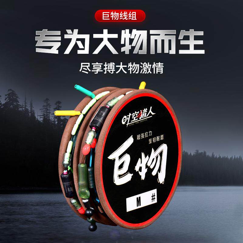 大物线组巨物主线套装全套钓青鱼草鱼鲟鱼的鱼线组强拉力成品主线