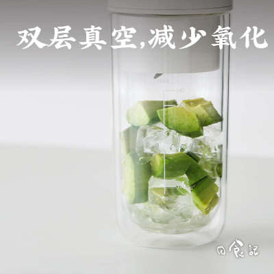 日食记Glasslock果汁杯榨汁杯吸管 直饮杯便携式小型榨汁机无线