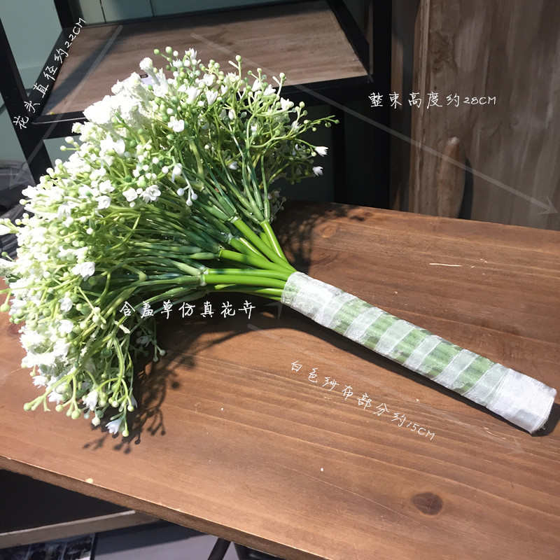 仿真婚庆满天星扎束捧花配花家居装饰花艺满天星花束拍摄道具