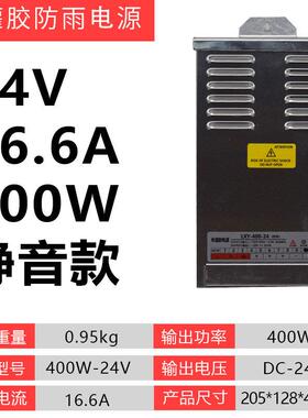 高档LED防雨开2 关电源V1V024V40W350W5户外招牌发光字灯箱变压器