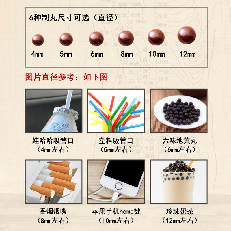 中药制丸机半自动制药丸机商用不锈钢水丸蜜丸制作器搓丸机器