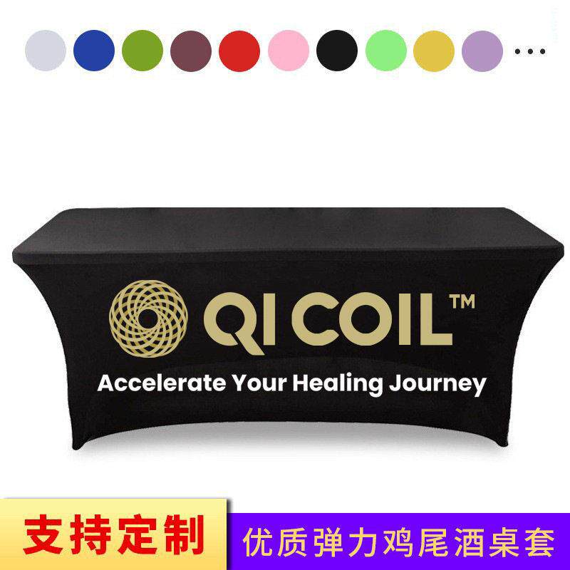 厂家定制弹力桌罩鸡尾酒桌套会议户外弹力长方桌罩台套弹性桌布