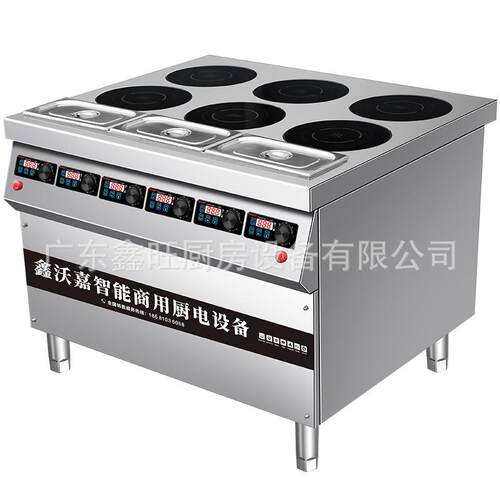 六头电磁煲仔炉商用多眼麻辣烫大功率分数盒平头汤炉3500W
