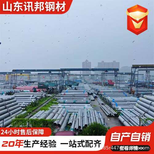 904L不锈钢管304316L22052507321不锈钢工业无缝管厚壁流体管