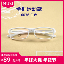 长沙配镜全框板材，眼镜架男女运动款，纯白色平光防蓝光眼镜框